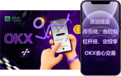 理财界面